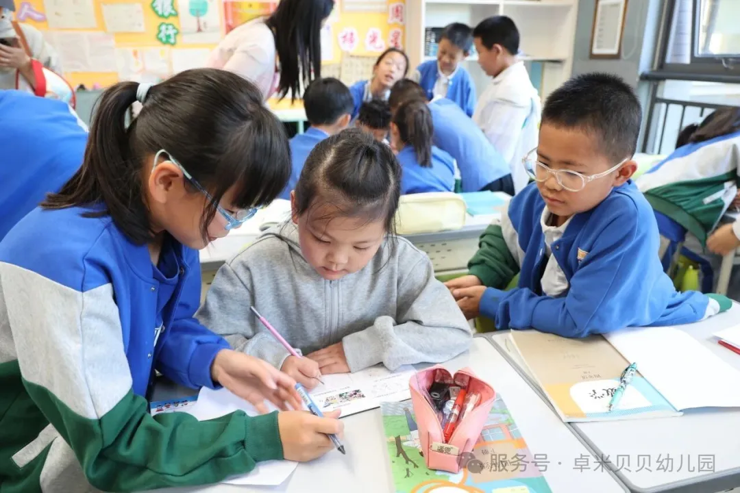 小学课堂体验3